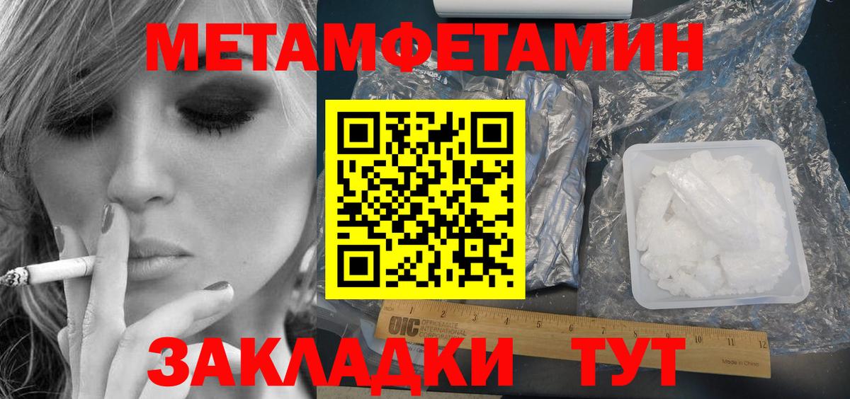 Amphetamine  АМФ 98%  Вход с VPN  Нижний Новгород  АМФ 