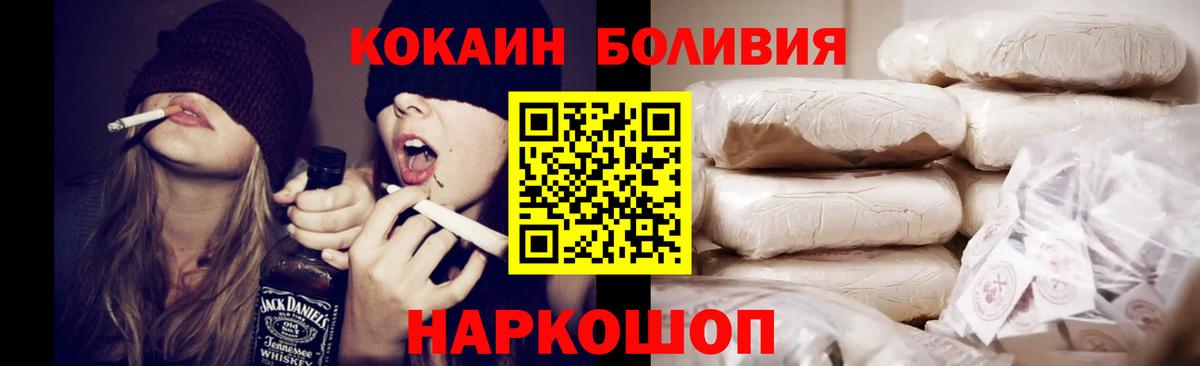 COCAIN 98% Нижний Новгород