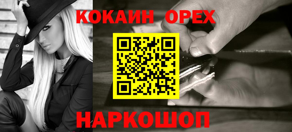 Конопля Нижний Новгород