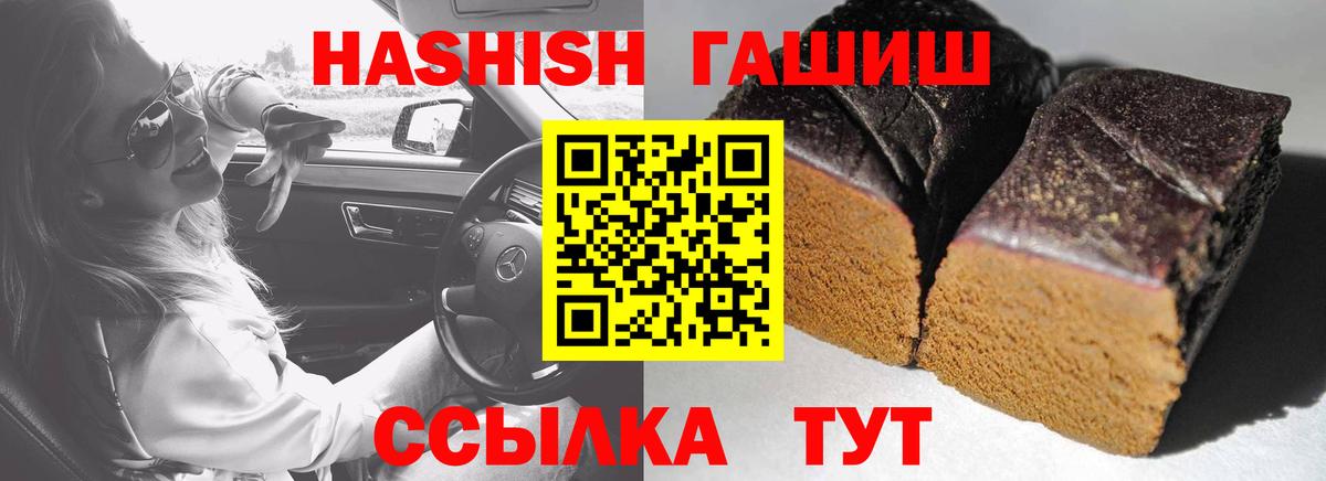 Гашиш Изолятор  Вход с VPN  Гашиш индика сатива  цена наркотик  Нижний Новгород 