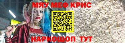 герыч Гусиноозёрск