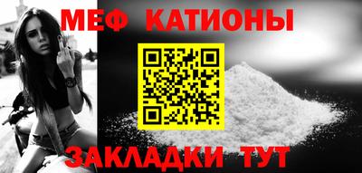 скорость mdpv Гусь-Хрустальный