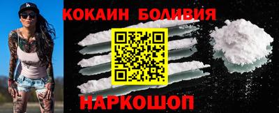 герыч Гусиноозёрск