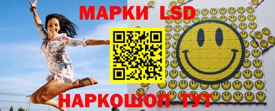 гидра Гусев