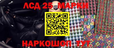 гидра Гусев