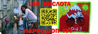 скорость mdpv Гусь-Хрустальный