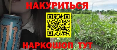 гидра Гусев