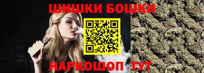 гидра Гусев