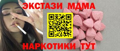 скорость mdpv Гусь-Хрустальный