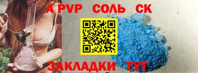 скорость mdpv Гусь-Хрустальный