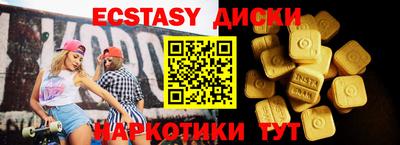 герыч Гусиноозёрск