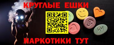 гидра Гусев