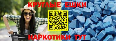 герыч Гусиноозёрск