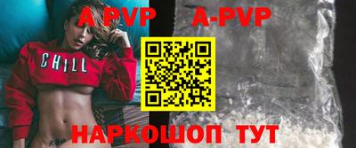 скорость mdpv Гусь-Хрустальный
