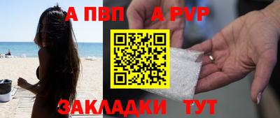 гидра Гусев