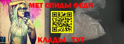 скорость mdpv Гусь-Хрустальный