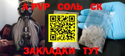 скорость mdpv Гусь-Хрустальный