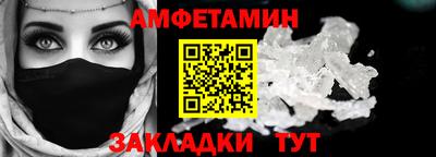 гидра Гусев