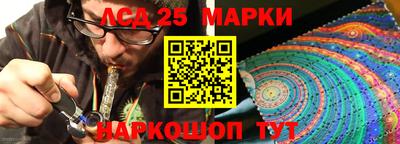 гидра Гусев