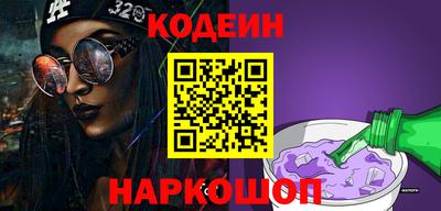 гидра Гусев