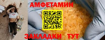 скорость mdpv Гусь-Хрустальный