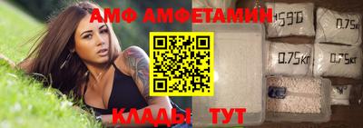 гидра Гусев