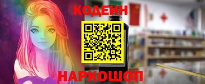 гидра Гусев
