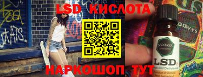 гидра Гусев
