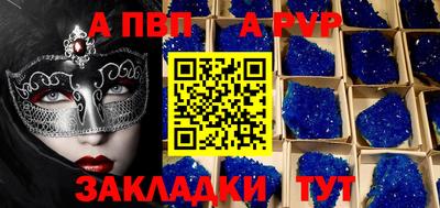 герыч Гусиноозёрск