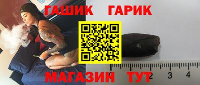 герыч Гусиноозёрск