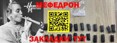 герыч Гусиноозёрск