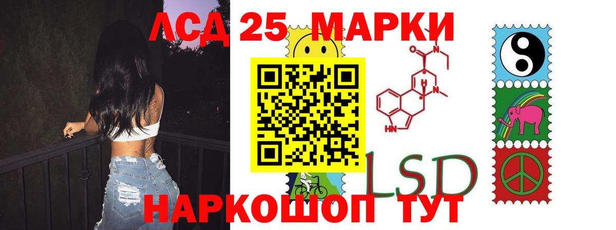 гидра ССЫЛКА  LSD-25 экстази ecstasy  Вход с VPN  Лсд 25 экстази кислота  Нижний Новгород 
