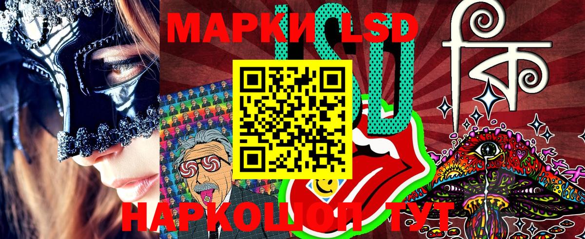 Наркотические марки 1,5мг  Марки NBOMe  Нижний Новгород  Вход с VPN 